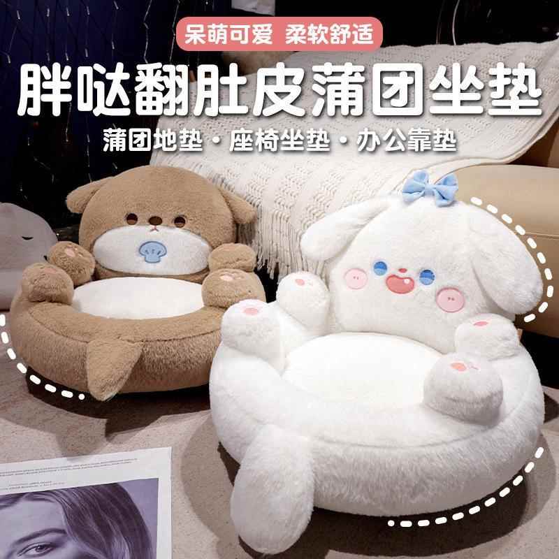 榻榻米坐垫靠背一体地上蒲团懒人坐墩地板客厅飘窗垫儿童阳台垫子