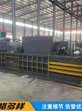 120吨提升门卧式塑料瓶液压打包机秸秆碎料输送带压块机