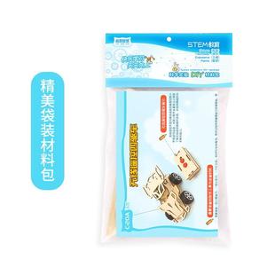 置赛车 一等奖科技小制作手工diy材料自制高级电子创意发明遥控装