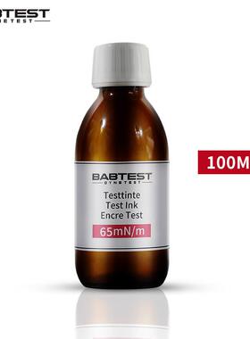 德国babtest18-105达因液电晕液表面能张力测试液65dyne红色100ml