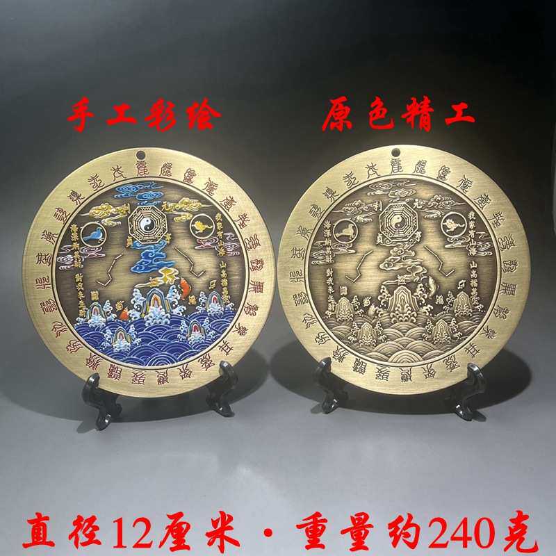 黄铜彩绘十二星宿山海镇 吉祥家居摆件 中号12厘米直径