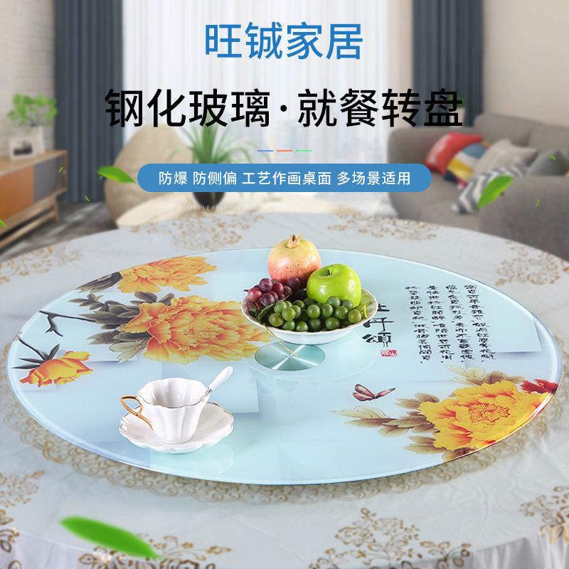 餐桌转盘钢化玻璃家用商用饭桌圆盘底座旋转大圆桌玻璃旋转图案厂
