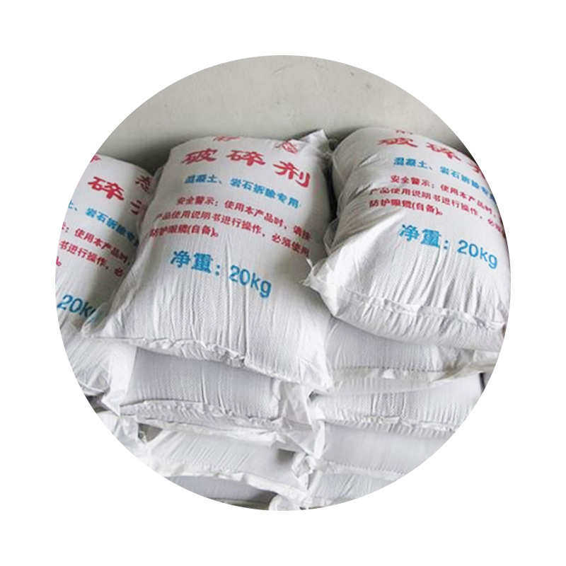 厂家供应开山膨胀剂 隧道岩石静态破碎剂 加工无声破碎剂