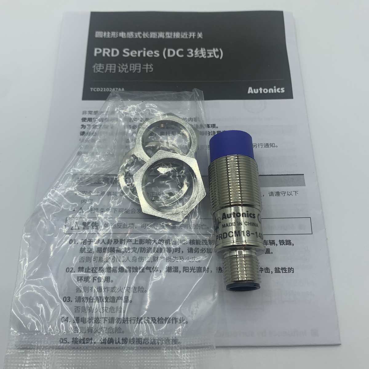 奥托尼克斯接近开关PRDCMT18-14DO-7DO-7DC PRDCM18-14DN-14DP2