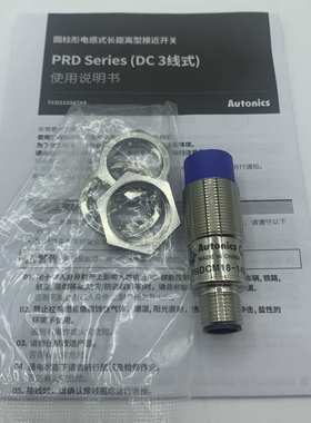 奥托尼克斯接近开关PRDCMT18-14DO-7DO-7DC PRDCM18-14DN-14DP2
