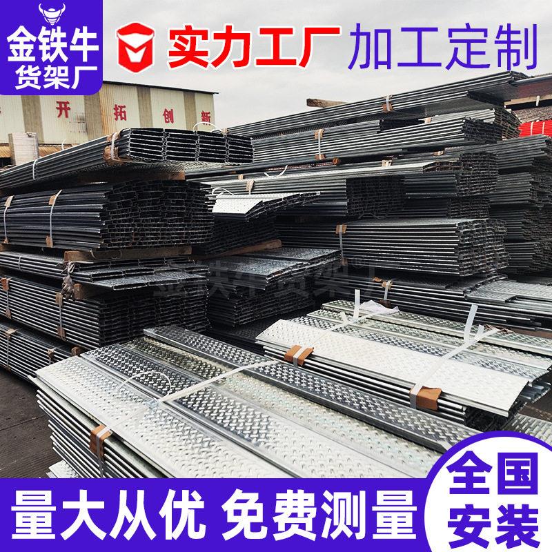 广东阁楼免GKP20230浇防筑水泥楼承板纹钢滑扣板免浇筑混泥土楼承