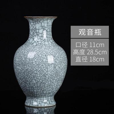 正品景德镇瓷器裂纹釉花陶瓶仿古官窑花器酒柜式家居装饰艺品中工