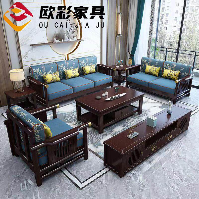 新中式实木沙发转角贵妃沙发组合现代简约中户型客厅实木布艺沙发