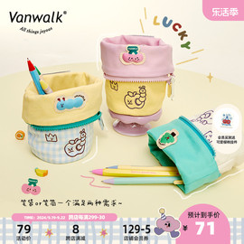 VANWALK lucky house 自制创意笔筒笔袋手拿耳机钥匙零钱小收纳包