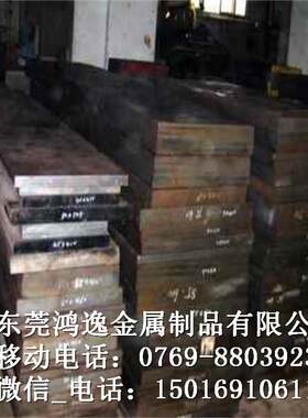 供应3Cr17Mo抛光镜面塑胶模具钢 3Cr17Mo圆钢 钢板 规格齐全