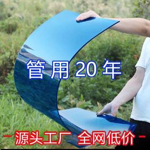 有机玻璃板 透明塑料雨棚遮阳棚pvc挡板pc耐力板定制画框亚克力板