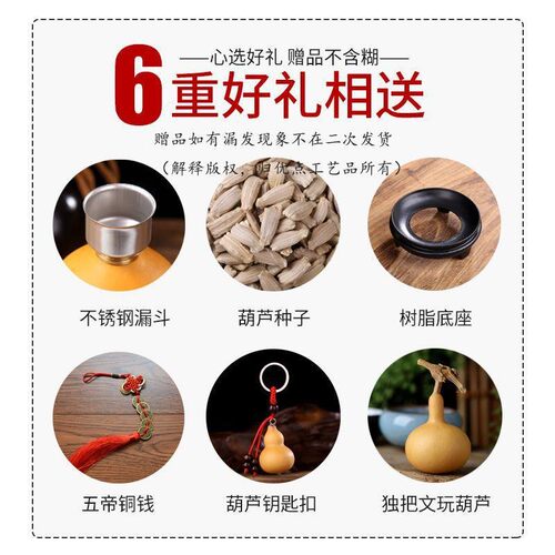 酒葫芦天然开口蜂蜡防渗装水装酒2两-2.5斤高档酒壶真葫芦摆件
