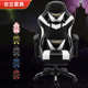 电脑椅椅子家用办公椅宿舍游戏电竞椅靠背椅可躺升降转椅办公930