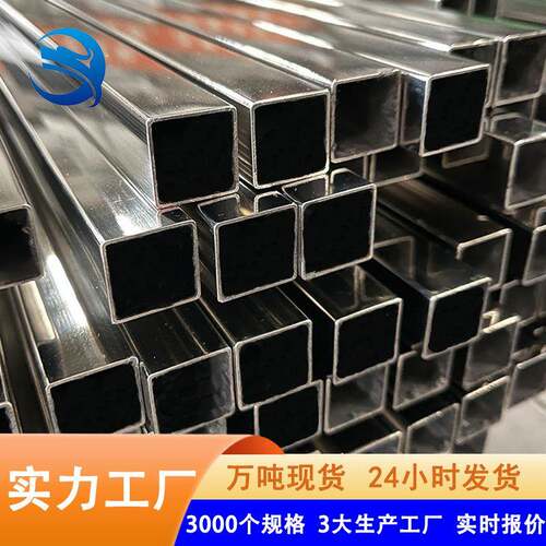 不锈钢方管304工厂制造亮面建筑装饰不锈钢方管规格齐全
