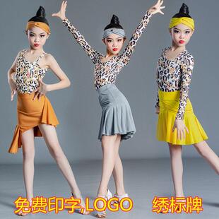 少儿拉丁舞蹈服装女童长短袖拉丁舞裙演出服儿童拉丁练功比赛夏季