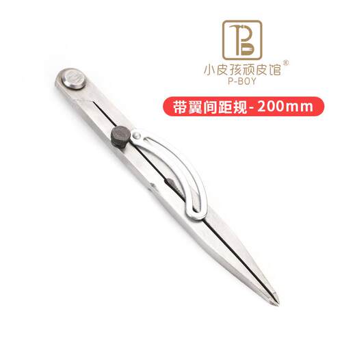 高档规皮革间距规 可调节划线规压边具器边线器手diy工皮具工划木