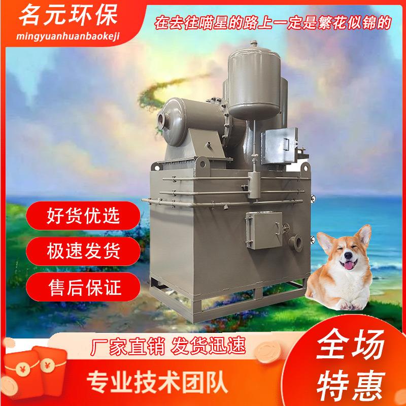 塑料橡胶固体废弃物大型工厂生活垃圾焚烧炉动物尸体火化炉