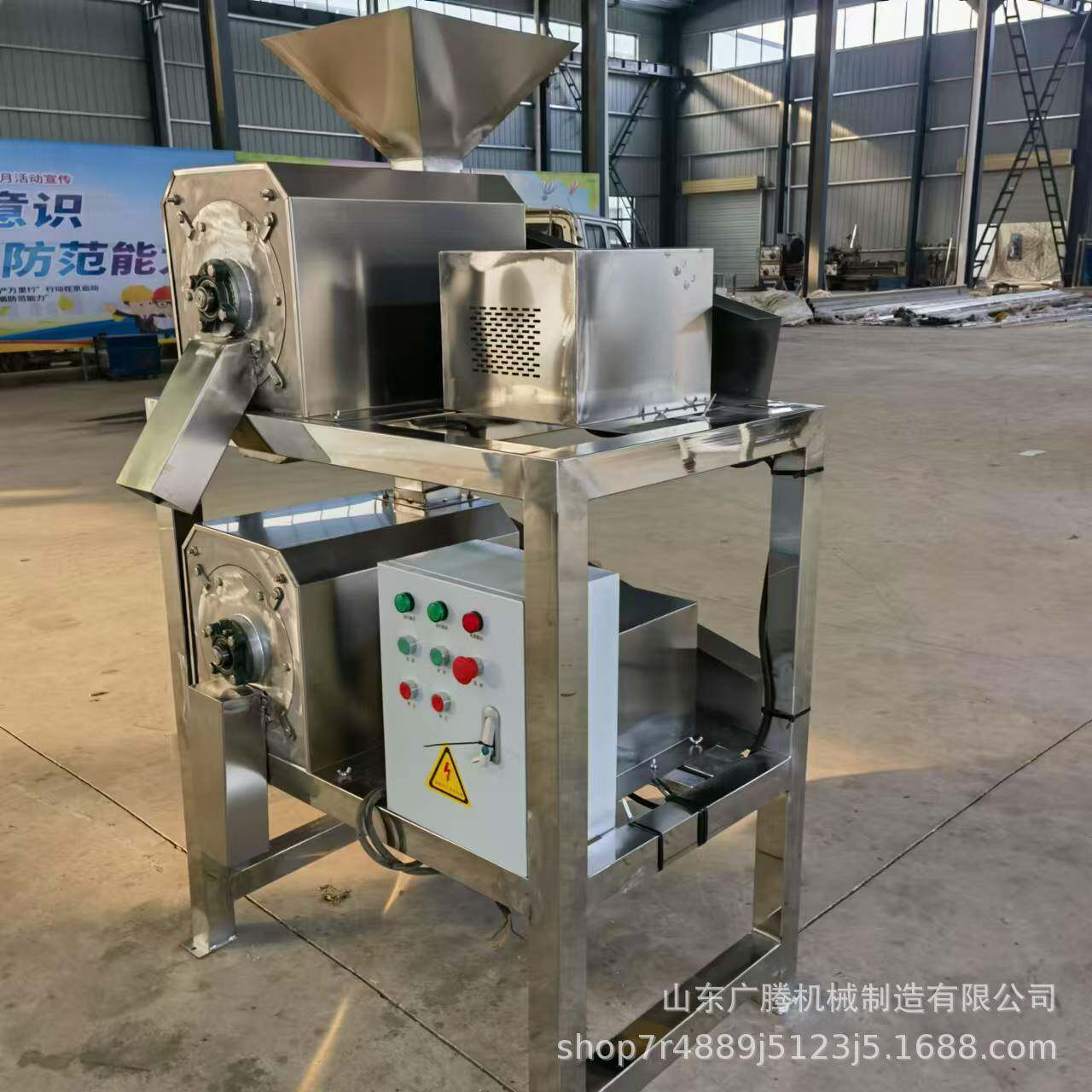柿子双道打浆机果浆细腻工业打浆设备芒果桃子枇杷去核原浆机