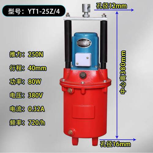 YT1-18Z/2系列电力液压制动器推动器抱闸煞车起重机行车卷扬机
