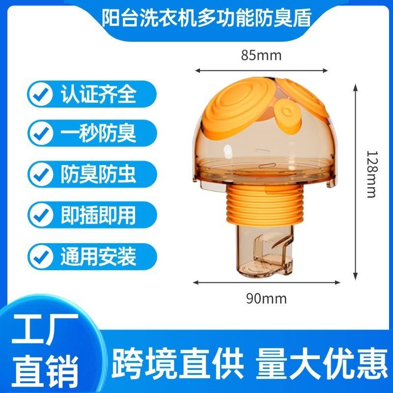 下水管三头通洗衣机排水管地漏接头口对接器道三通分水流器一分二
