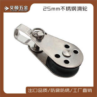可摇摆滑轮不锈钢滑轮尼龙滑轮帆船游艇船舶用滑轮尼龙绳滑轮船用