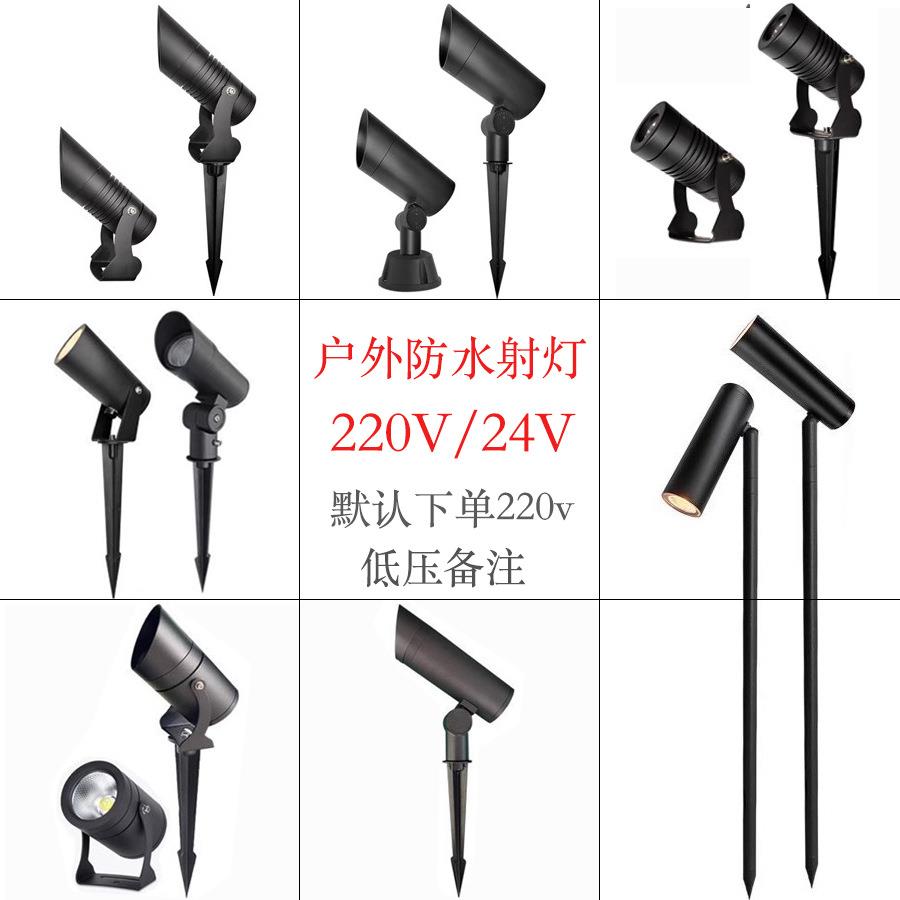 户外射灯24v低压照树灯防水庭院灯射树景观草坪树下坐地LED地插灯图片