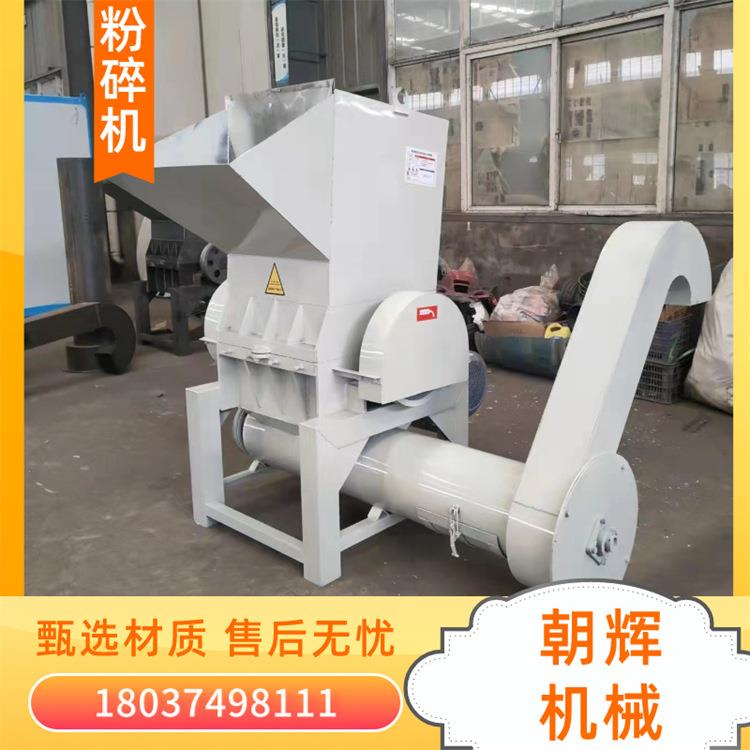 塑料容器盒罐粉碎机工业聚氨酯板PE管道破碎机重型果筐碎料机