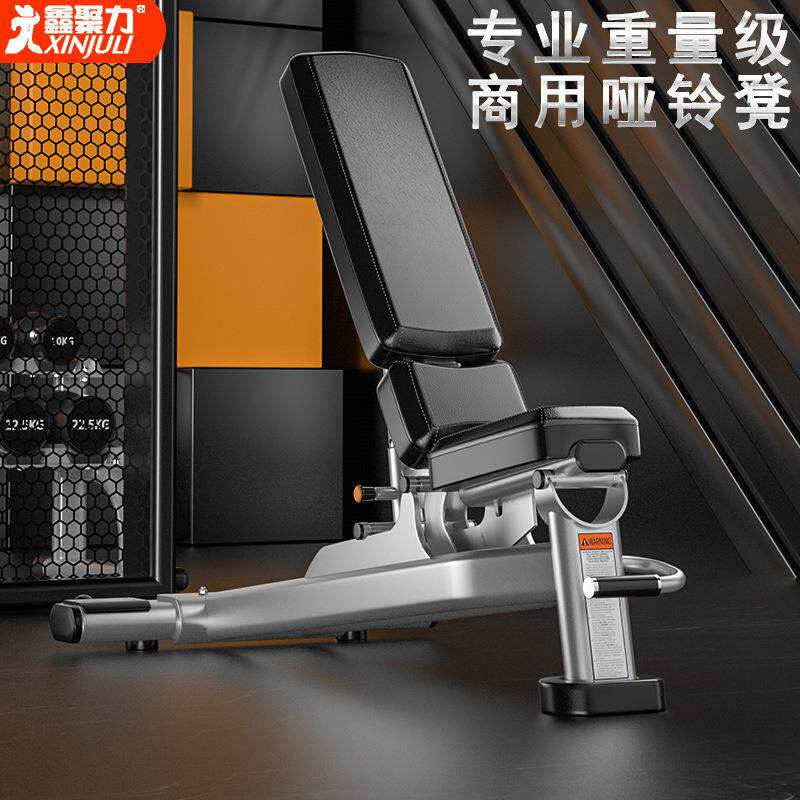 专业商用哑铃凳多功能训练椅家用飞鸟凳仰卧起坐可调节卧推健身椅