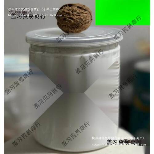 cosplay道具制作EVA材料表面处理液非白胶