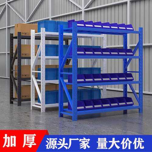 广西南宁钢制仓储组合货架仓库多层置物架重型库房厂家加厚
