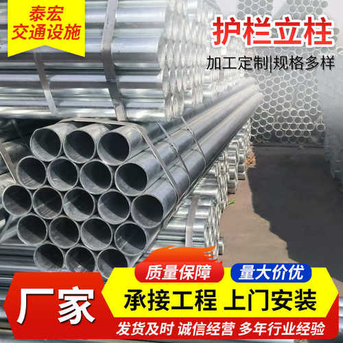 镀锌护u栏板塑/配套140/喷波形立柱立柱立柱立柱方130法兰114圆型