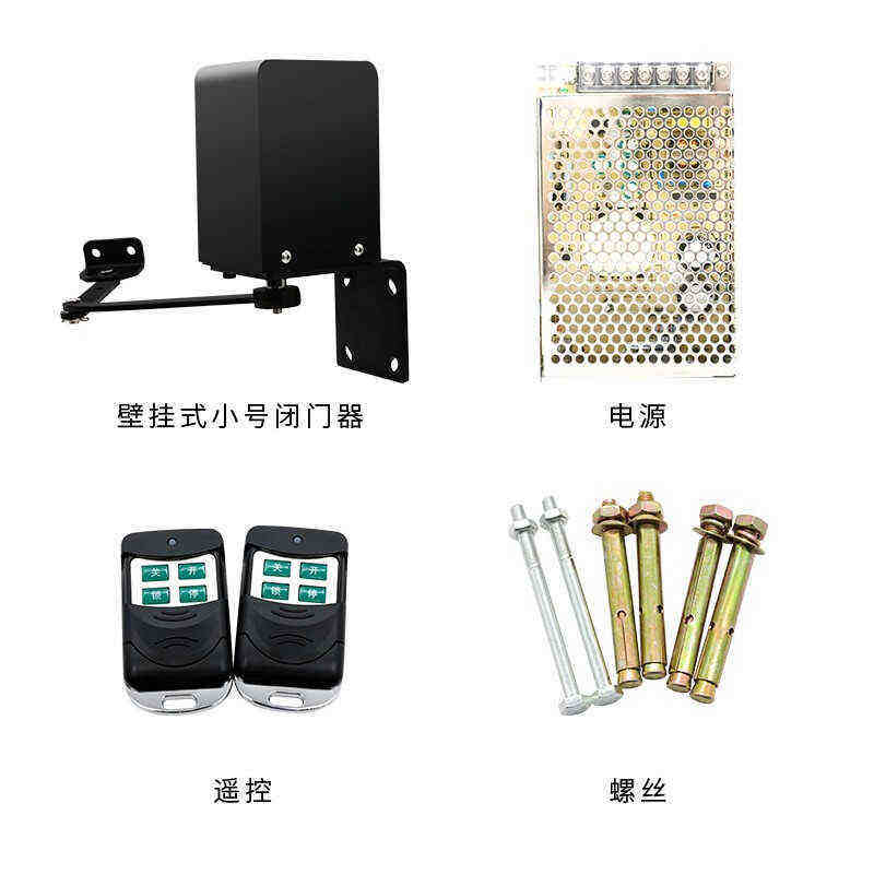 电动闭门器开门机小区过道门铁门电动闭门器人行道自动门感应门黑