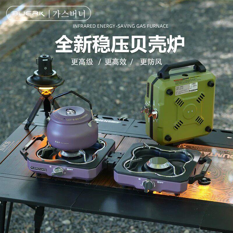 布比克8000W户外分体式卡式炉防风双头贝壳炉烧烤炉折叠式炉具