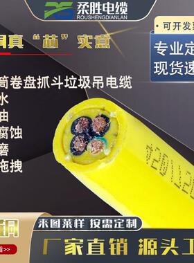 CORDAFLEX(SMK)-V44x2.5铲运机凿岩机斗轮机抓斗机抗拉卷盘电缆