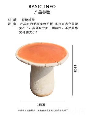 新款花园别墅园林坪户庭外树脂蘑菇草饰品院田园景装观工艺园艺杂