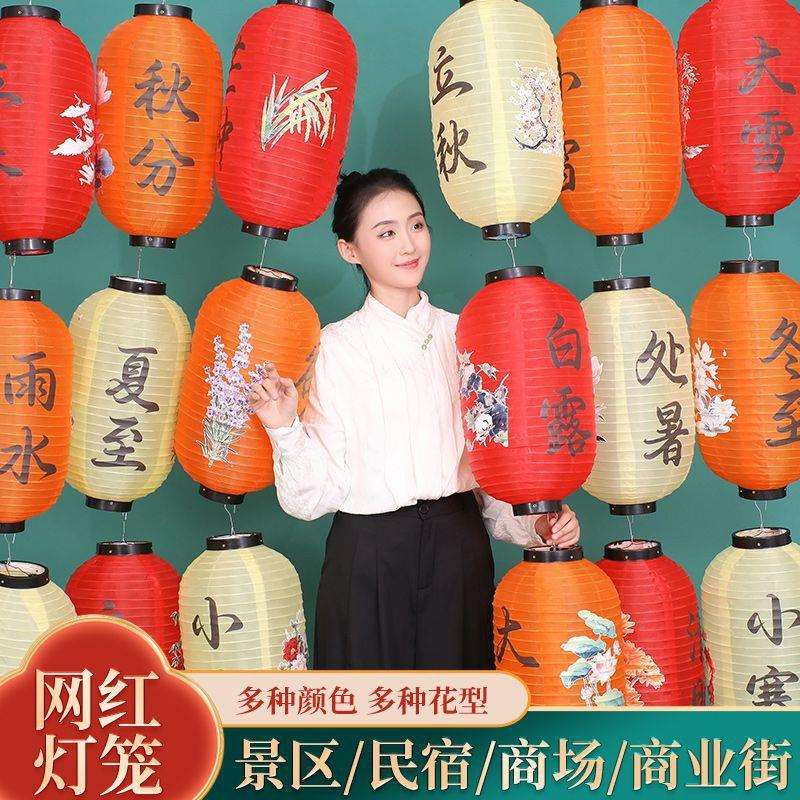 24防水节气灯笼古风中式挂饰装饰连串市集发光户外国风民宿