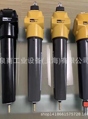 多米尼克过滤器AAP040HBFX除水除油除尘除颗粒多米尼克空气过滤器