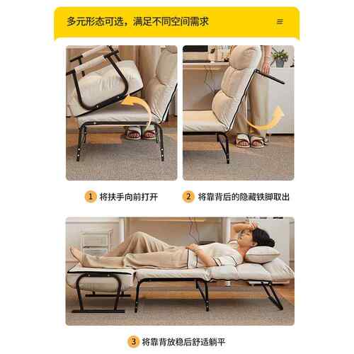 A8L躺椅折沙叠午可休床两F77M6T7T用懒家用休闲办公室人午睡发睡
