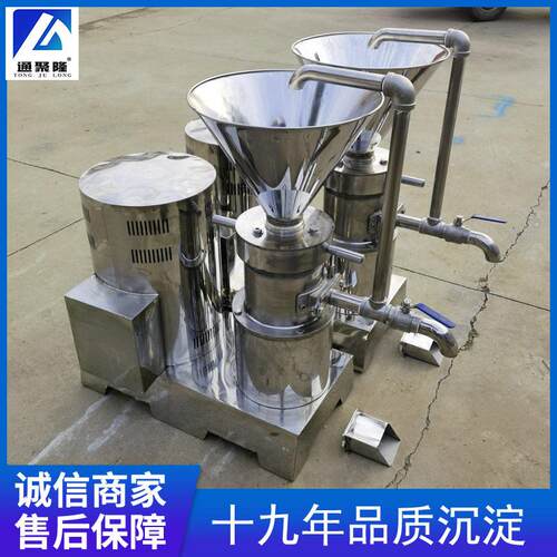 不锈钢胶体磨花生酱芝麻酱果酱骨泥机磨130型240型300型干湿两用