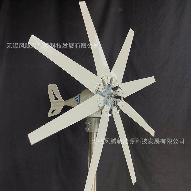 S9-300W 8叶片 10叶片 12V24V48V 水平轴小型风力发电机 工厂直销