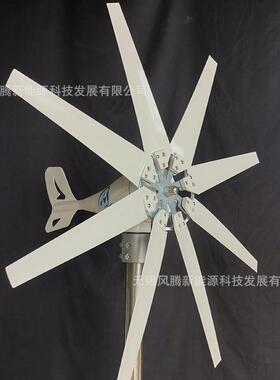 S9-300W 8叶片 10叶片 12V24V48V 水平轴小型风力发电机 工厂直销