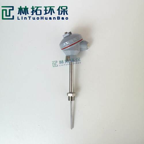 LT-T型电厂锅炉炉顶温度变送器 水泥厂炉堂前后温度变送器