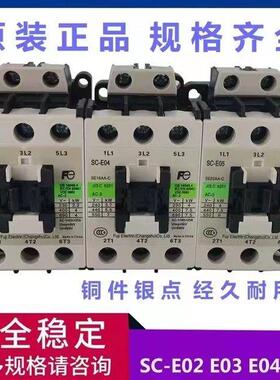 交流接触器SC-03 SC-E04 E02 E03 E05 E1P E2P N1 N2/G A