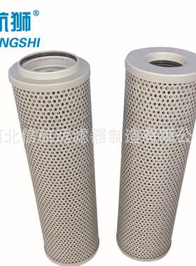 LHN-1000×3 5 10 20 30 F-S/Y/C 回油过滤器【厂家直销】