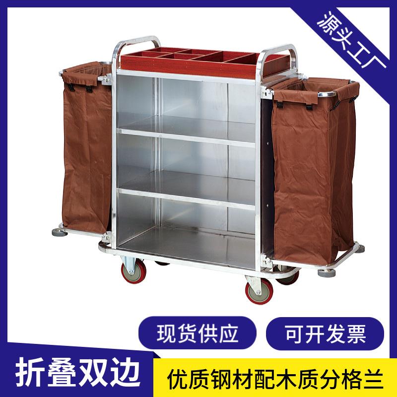 折叠加厚不锈钢客房服务车酒店布草收集清洁车宾馆双边客房布草车