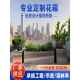 户外不锈钢花箱售楼部花盆商业街可移动花坛长方形隔断围栏花槽