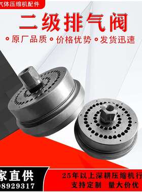 四川金星压缩机ZW-3.2/3.5-250F-JX 金星气阀 二级排气阀组件