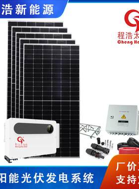 兰州新能源产品补贴政策 兰州新区太阳能光伏发电政策