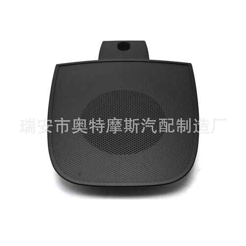 适用于捷豹XF2008-2016年仪表台喇叭盖板C2Z1835LEGC2Z1835AMS