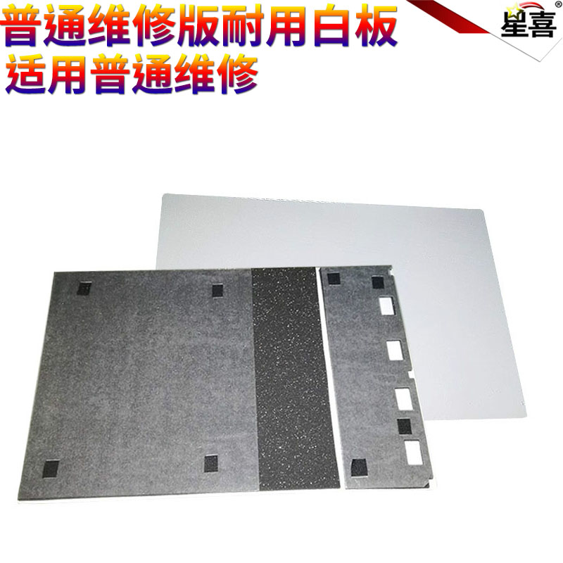 适用理光柯尼卡美能达柯美震旦夏普复印机输送稿器盖板进稿台白板